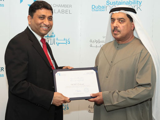 UAE Exchange 1